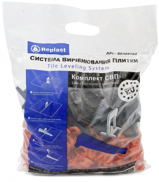 Набор СВП Replast 500 основ + 200 клинов 2 мм 700 шт./уп (CL 204500)