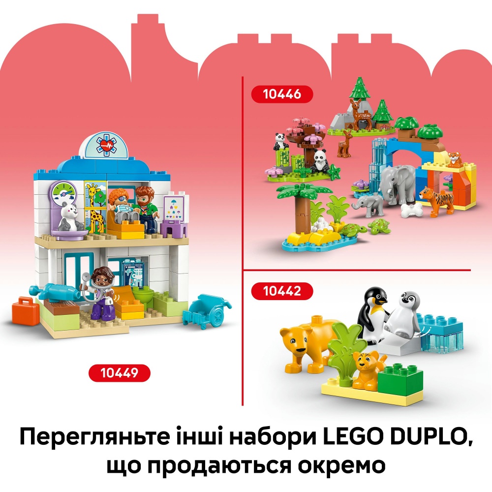 Конструктор LEGO DUPLO Автомобили для гонки и пилоты команд Формулы-1 10445