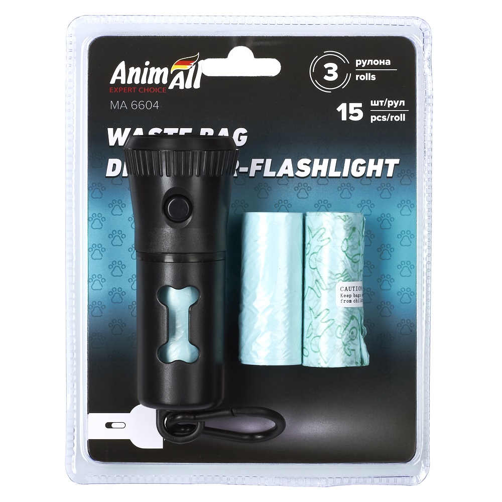 Диспенсер-фонарик AnimAll со сменными пакетами 3 рулона x 15 шт. черный