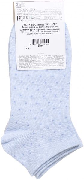 Комплект шкарпеток ESLI CLASSIC 2 пари 14С-116СПЕ 802 р. 25 блакитний із рожевим 2 шт. 