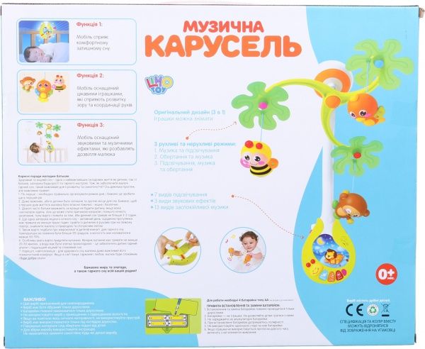 Мобиль Limo Toy Остров ODT012407