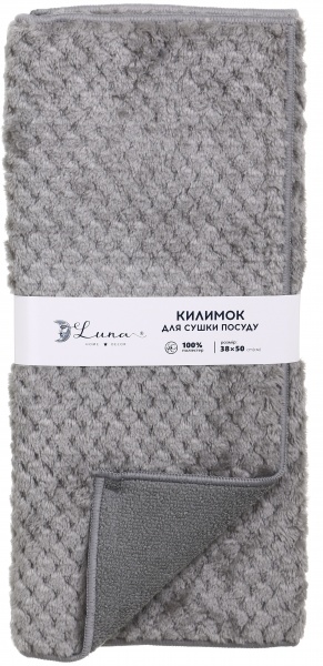 Коврик для сушки посуды Luna 38х50 см серый