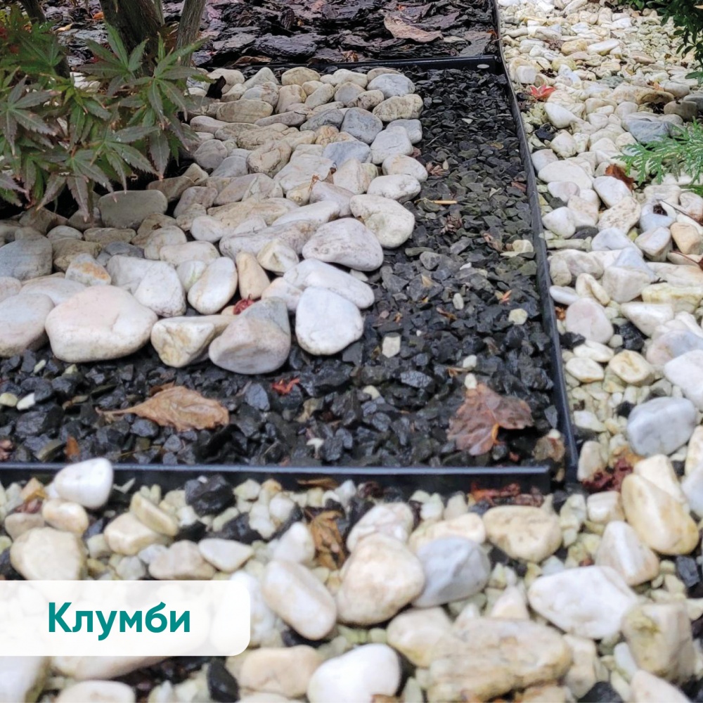 Бордюр газонный Vodaland NewFixLight Н4 чорный 6 м