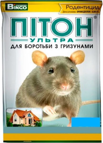 Родентицид Bingo Питон Ультра гранулы 100 г