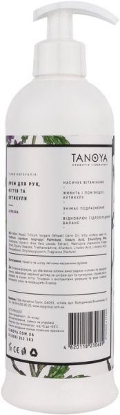 Крем для рук и ногтей Парафинотерапия TANOYA Вербена 500 мл