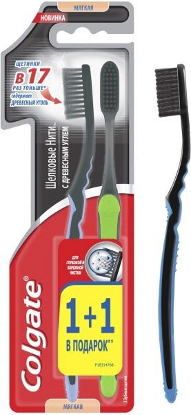 Зубна щітка Colgate Шовкові нитки з деревним вугіллям м'яка 2 шт.