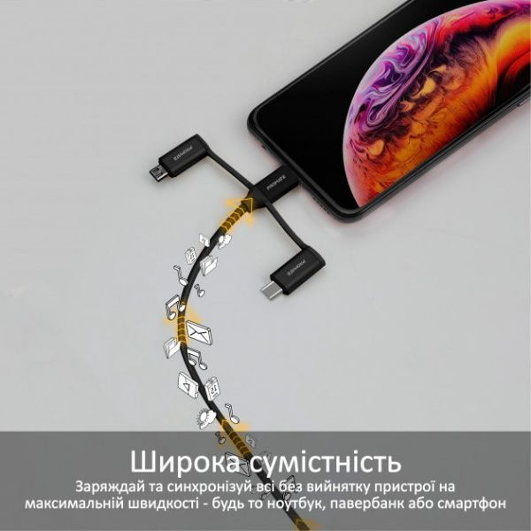 Кабель Promate USB Type-C – USB Type-C 1,2 м чорний (pentapower.black) microUSB/Lightning 