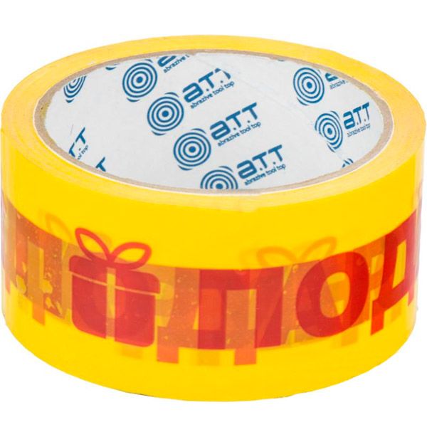 Клейка стрічка «Подарунок» 48 мм 50 м