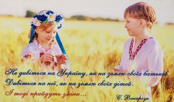 Картина-открытка с подставкой KL040 22x13 см KL040 