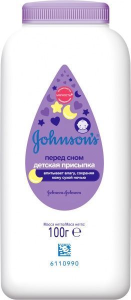 Присыпка Johnson's Baby перед сном лаванда и ромашка 100 г