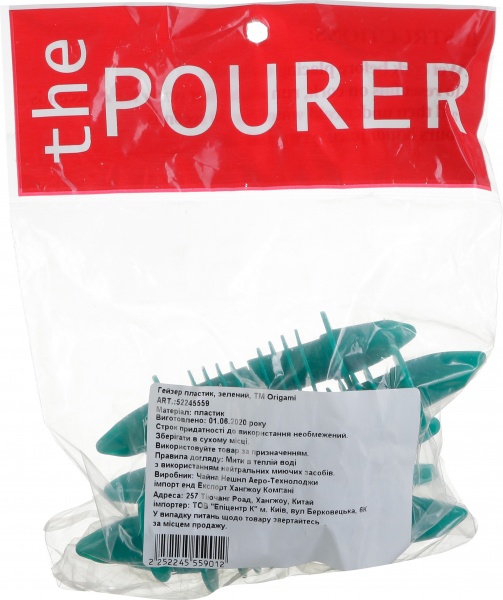 Набор гейзеров JW-BR-green Origami