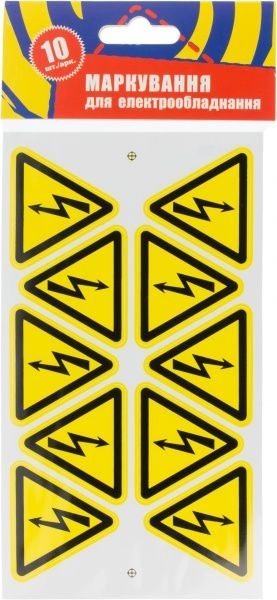 Наклейка Осторожно! Электрическое напряжение 50 мм 10 шт.
