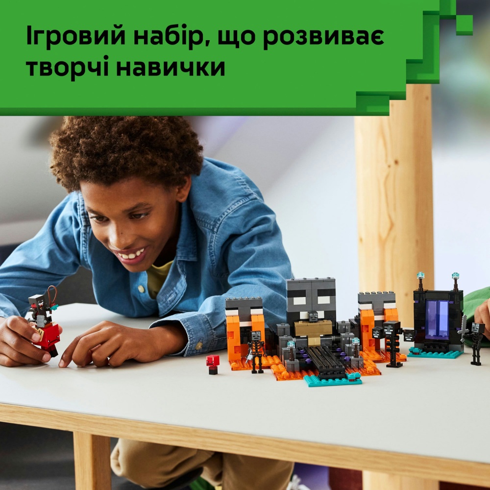 Конструктор LEGO Minecraft Битва за Візер 21590