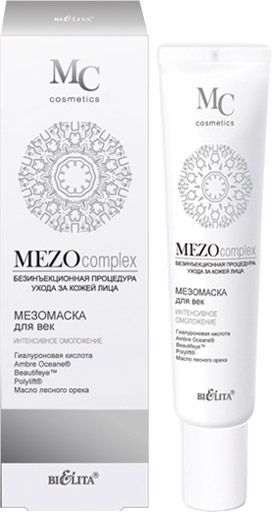 Вітэкс MEZOcomplex Для лица Интенсивное омоложение 100 мл 20 шт.