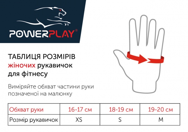 Рукавички для фітнесу PowerPlay PP 3418 р. XS синій 