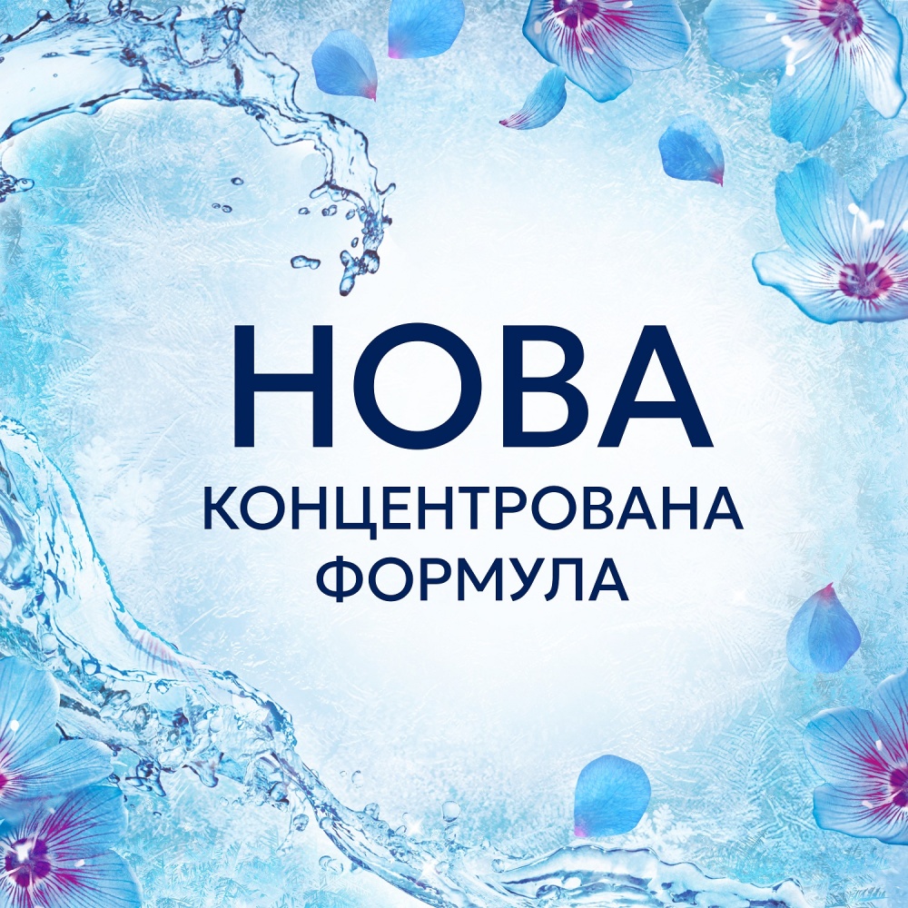 Кондиціонер для білизни Lenor Весняне пробудження 1,239 л