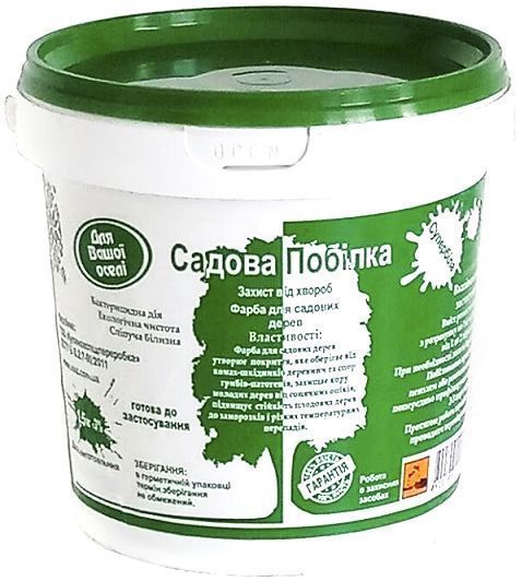 Садовая побелка 7 кг