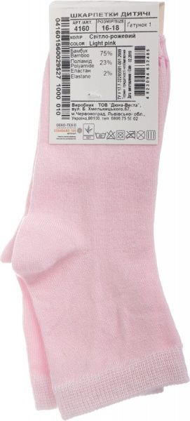 Шкарпетки дитячі Duna 4160 р.16–18 рожевий 