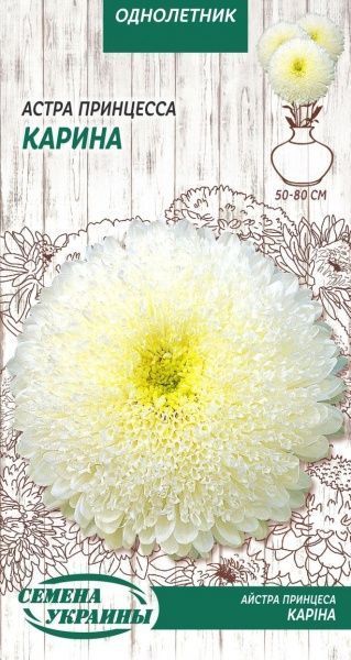 Семена Семена Украины астра Принцесса Карина 0,25 г