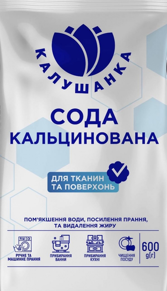 Сода кальцинированная Калушанка для тканей и поверхностей 600 г — фото 1