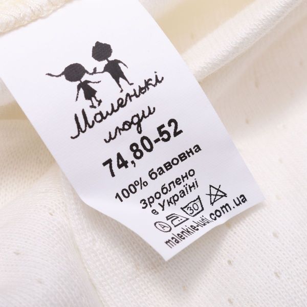 Комбинезон Маленькие люди 120-123 р.74-80 белый 