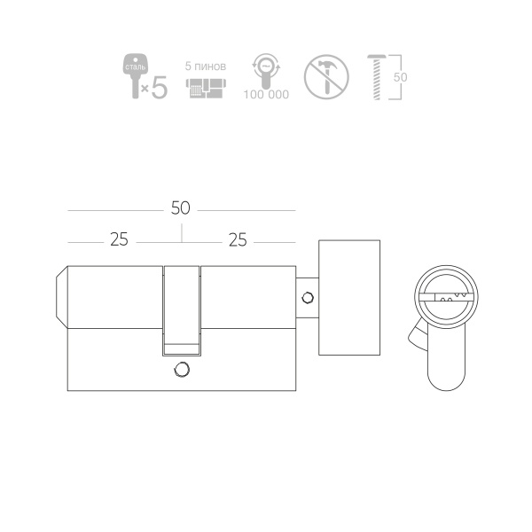 Циліндр Linde A6P 25x25 ключ-вороток 50 мм чорний