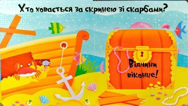 Книга Ник Акланд «Світ океану» 978-966-942-196-8