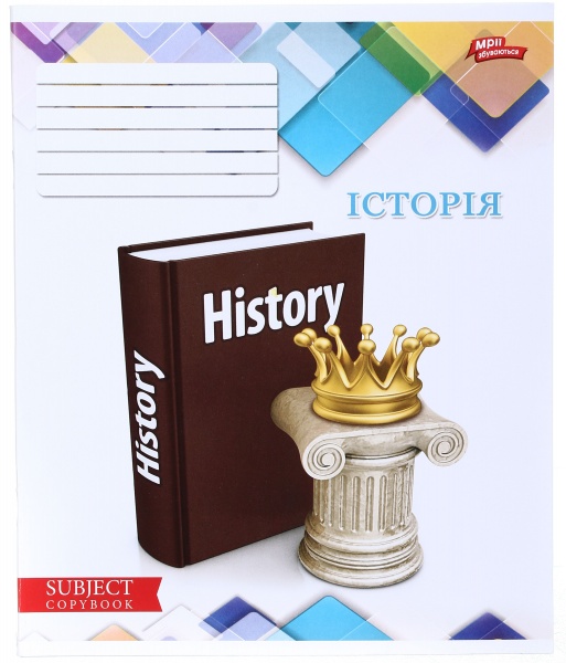 Тетрадь общий тематический 48 листов в ассортименте Мечты сбываются