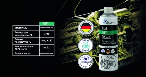 Мастило High Tech Aerosol для риболовних котушок Reel Soft Grease 50 ml
