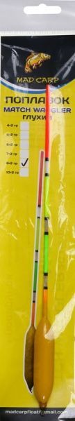 Поплавець Mad-Carp Match Waggler 10 г глухий