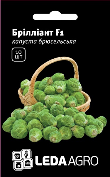 Семена LedaAgro капуста брюссельская Бриллиант F1 10 шт.