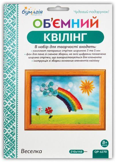 Набор для квиллинга Радуга 11 цветов QP-6270 Бумагия 