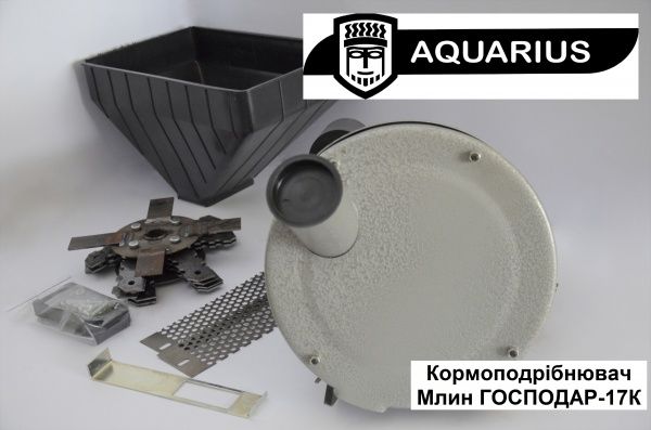 Кормоизмельчитель Господар млин 17К