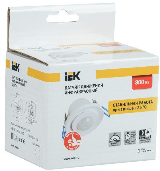 Датчик руху IEK ДД 401 360° 8м 800W IP20 білий LDD11-401-800-001