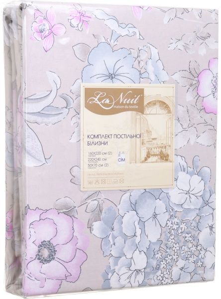 Комплект постельного белья семейный Сардиния голубой La Nuit 