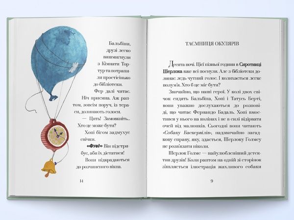 Книга Жозеп Луис Бадаль «Хопі. Зелений собака» 978-617-753-779-2