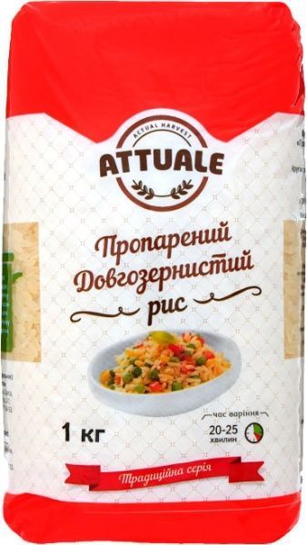 Рис Аттуаль довгозернистий пропарений 1000 г 4820175920103 