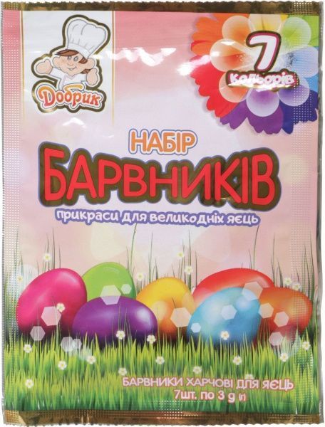 Набор красителей для пасхальных яиц 