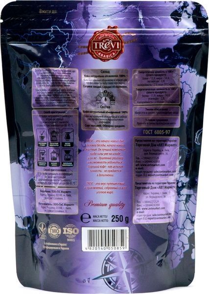 Кава в зернах Trevi Арабіка Колумбія Ексельсо 250 г 4820140050859 