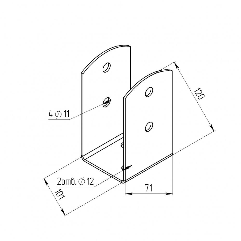 Опора колони U-подібна 101х71х120 т.2,5мм Профсталь