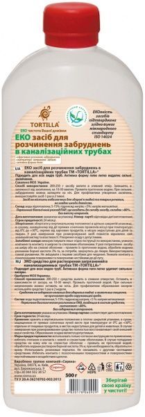 Гель для чищення труб TORTILLA Еко Крот 0,5 л