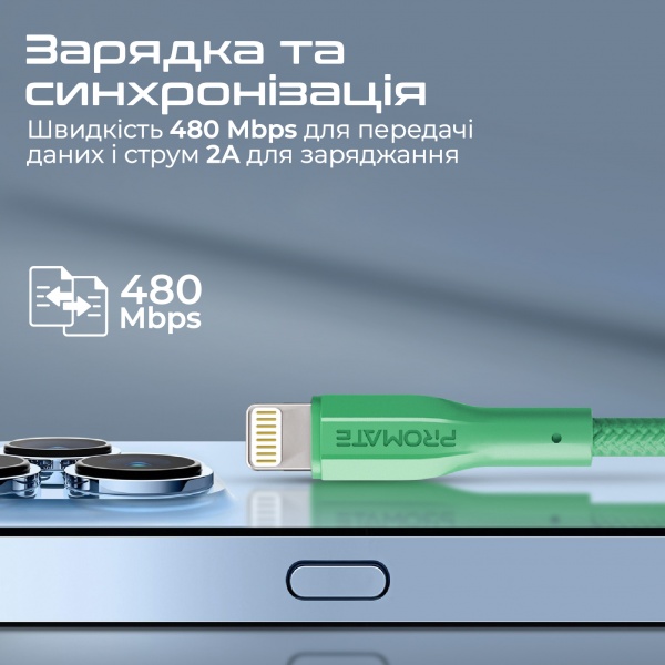 Кабель Promate xCord-Ai USB to Lightning 2А 1 м 1 м зеленый (xcord-ai.green) 