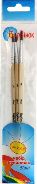 Набор кистей Пони № 2, 4, 6 арт. 6-411 Барвінок 
