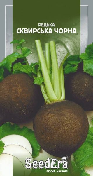 Семена Seedera редька Сквирская черная 20г (4823073723876)