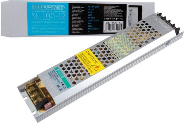 Преобразователь напряжения Светкомплект 12 В 100 Вт IP20 SL-100-12