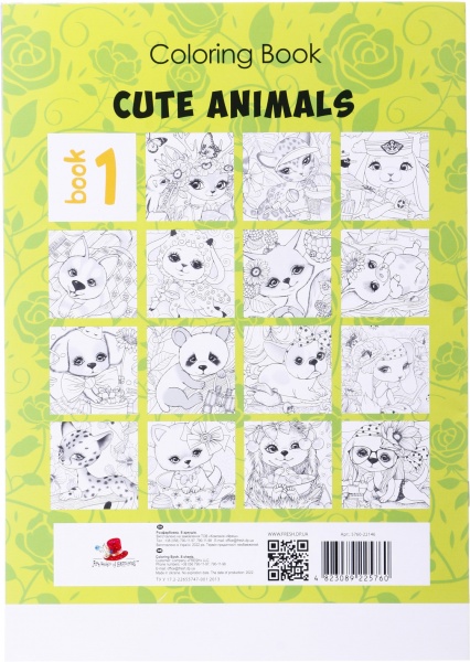 Раскраска Art studio of happiness 210х297 мм в ассортименте