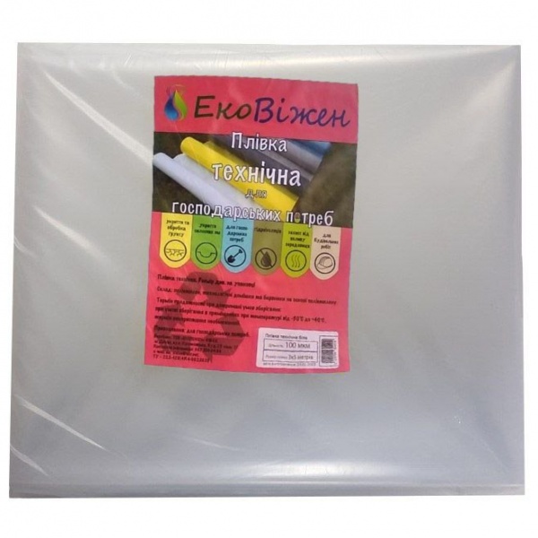 Пленка полиэтиленовая техническая 3х5 м Ековіжен 100 мк 