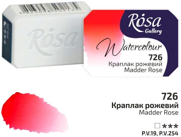 Фарби акварельні краплак рожевий 343726 ROSA Gallery