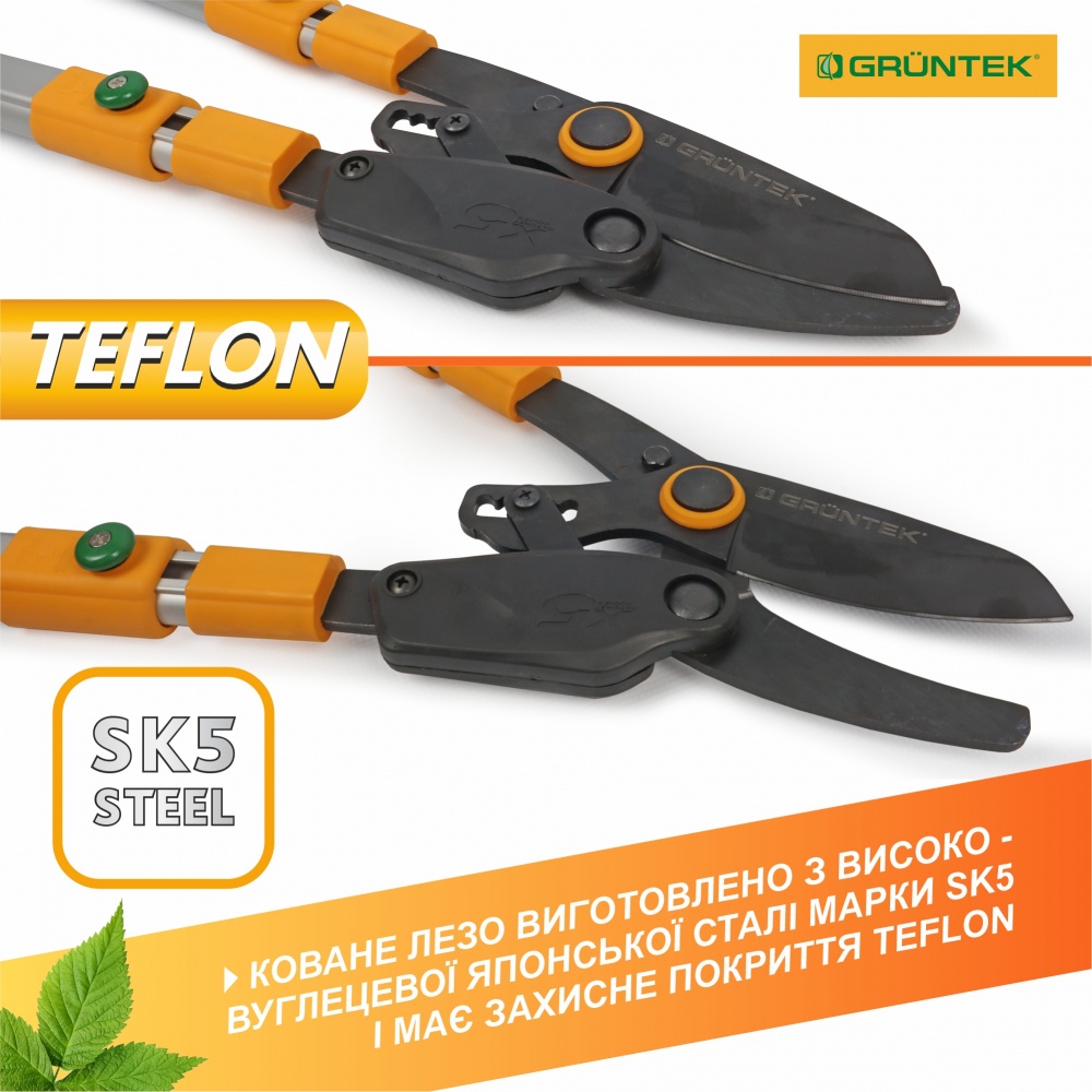 Сучкорез телескопический с храповым механизмом XT 27-41