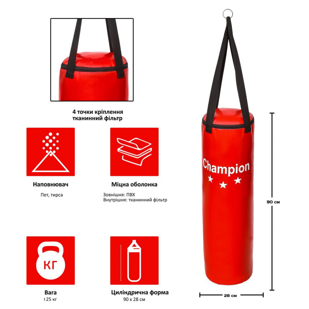 Боксерский мешок Champion CHM20437 GF 90x28 см красный